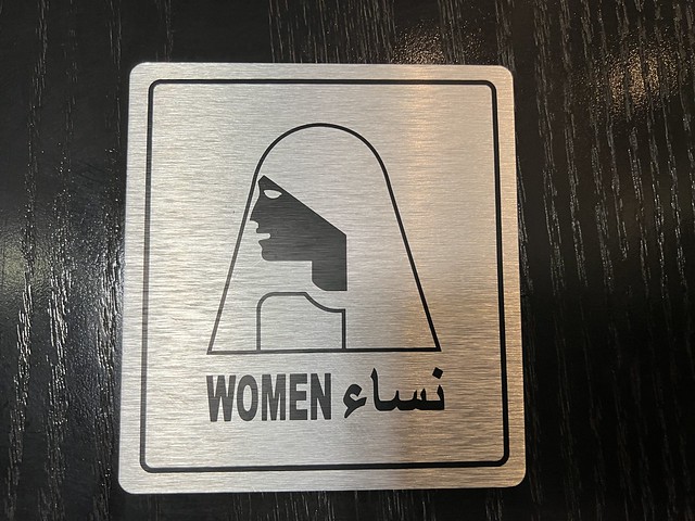 Dibujo de mujer en unos baños saudíes