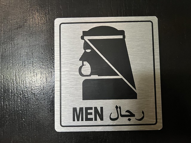 Dibujo de hombre en unos baños de Arabia Saudí