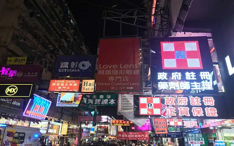 Mong Kok Hong Kong