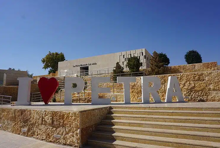 Centro de visitantes de Petra