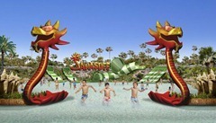 Siam park