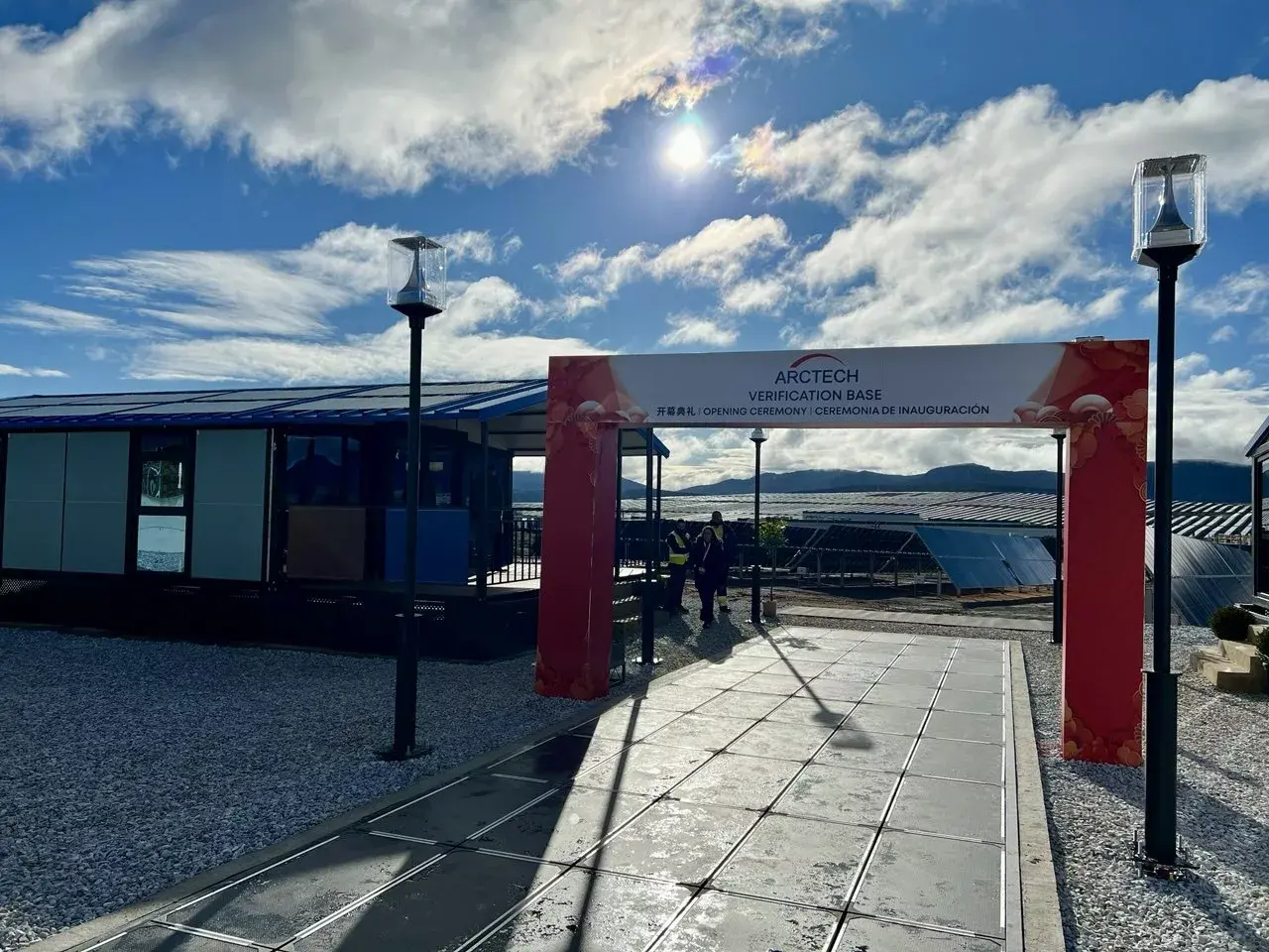 Centro de innovación fotovoltaica en Puertollano