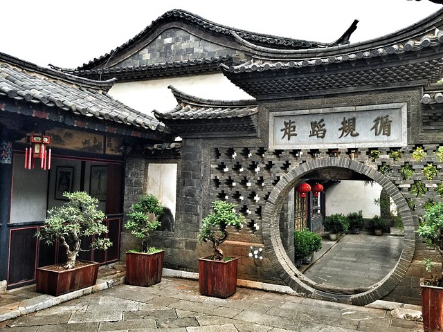 Detalle de una aldea de Yunnan en China