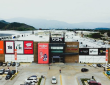 Iconos del Retail en Centro Traki