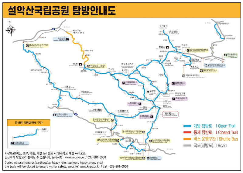 Que Ver en Seoraksan Mapa Rutas Oficial